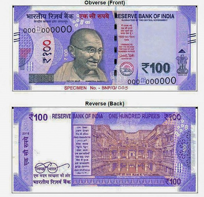 インド準備銀行、新しい100ルピー札を発表